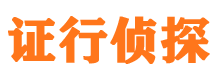 湖南寻人公司